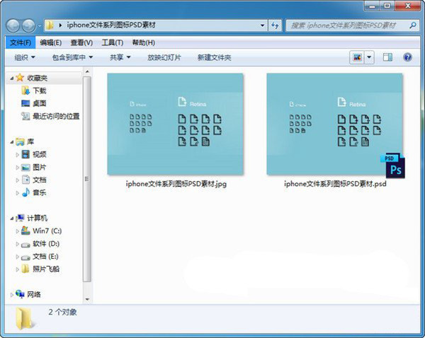 PSD CODEC破解版