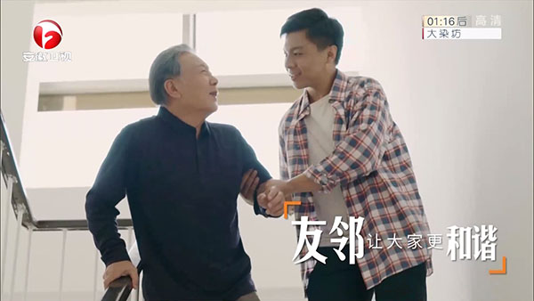秒速直播破解版