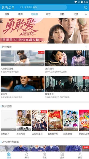 快看视频免费版