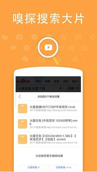 pipi视频app
