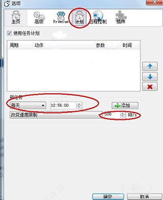 mipony PRO中文便携版