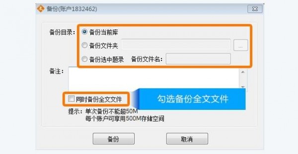 医学文献王破解版