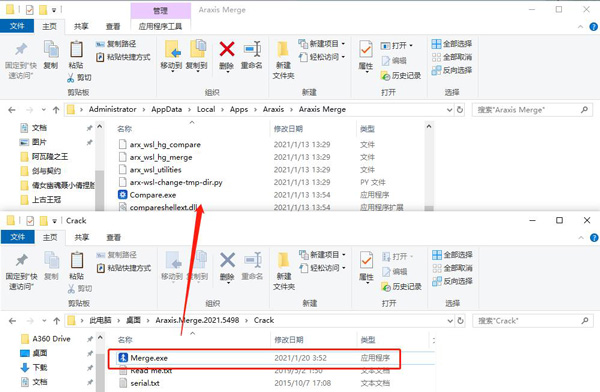 Araxis Merge Pro2021破解版