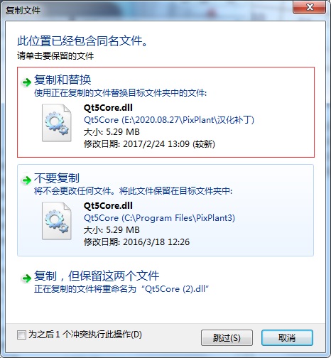 PixPlant中文版