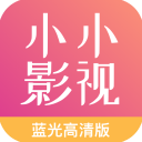 小小影视大全修改版