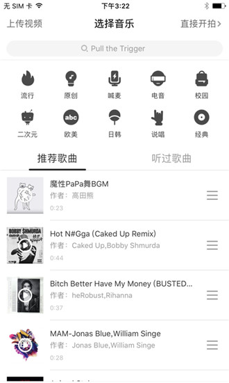 奶糖短视频app手机版