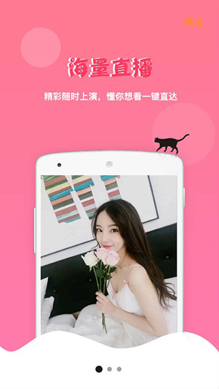 付宝直播app最新版