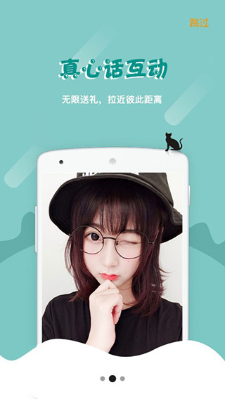 付宝直播app最新版