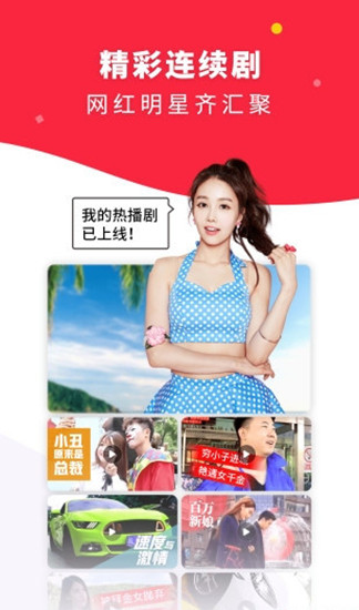 麻辣视频破解版