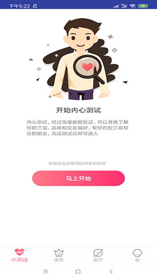 榴莲社区直播app