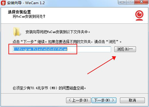 WeCam破解版