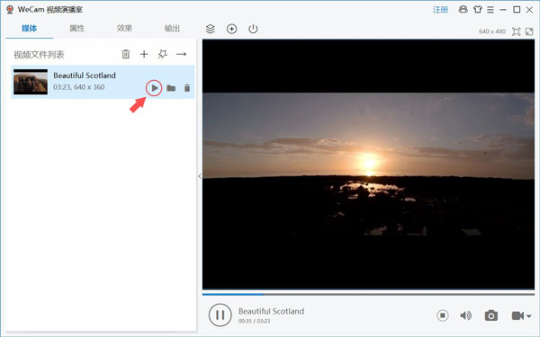 WeCam破解版