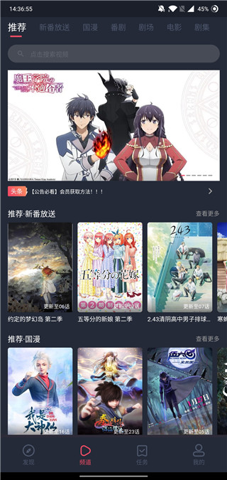 次元站破解版
