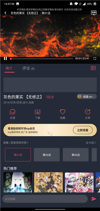 次元站破解版