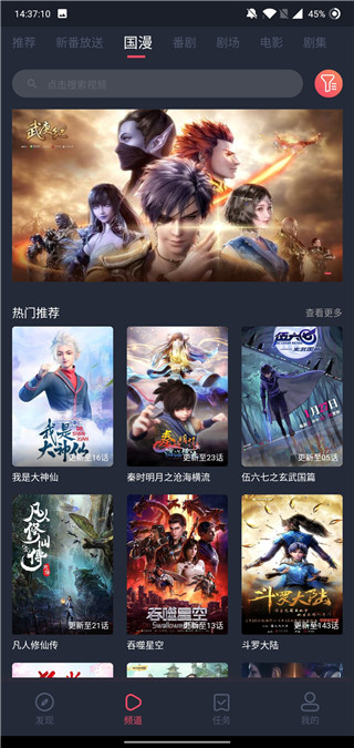 次元站破解版