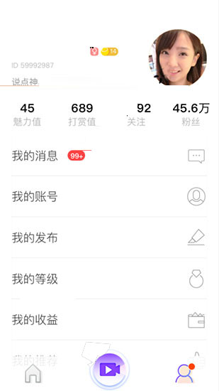 千树直播app破解版