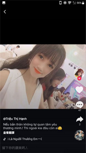 极品抖音app破解版
