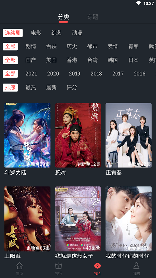 可乐影视app最新版