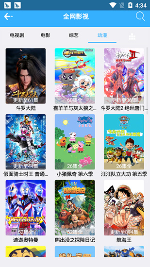 青蛙宝盒破解版