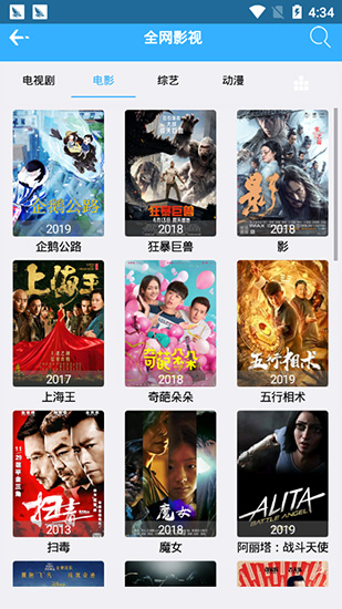 青蛙宝盒破解版