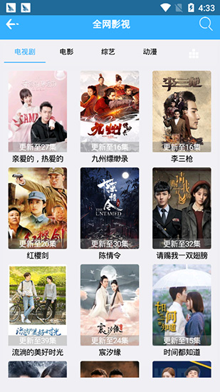 青蛙宝盒破解版