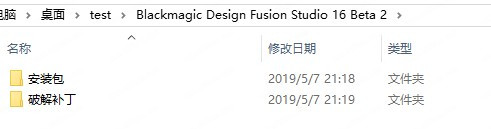 fusion studio16中文破解版 