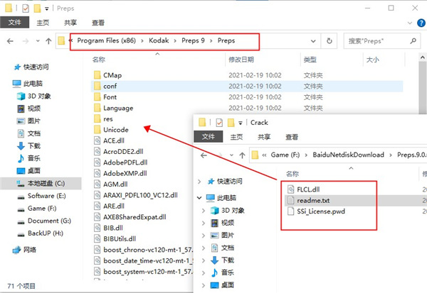 preps9破解版