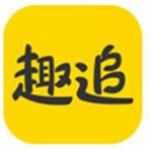 趣追漫画修改版