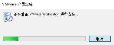 vmware workstation pro14中文破解版