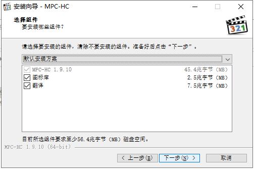 MPC-HC播放器绿色中文版