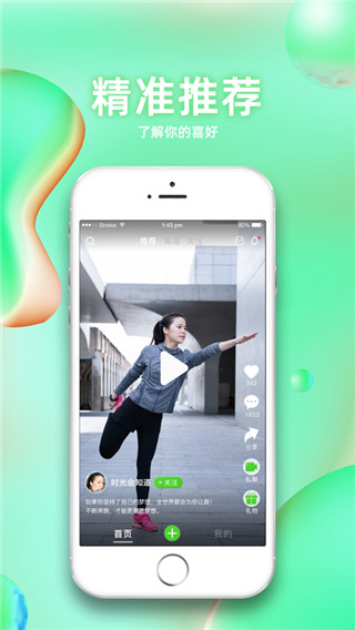 芝嫲视频app