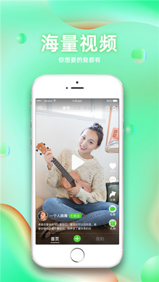 芝嫲视频app