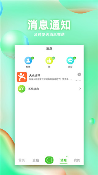 芝嫲视频app