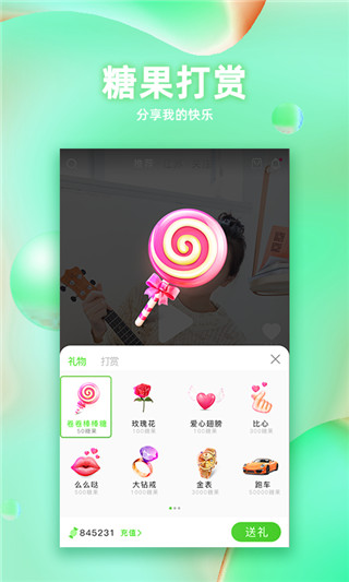 芝嫲视频app