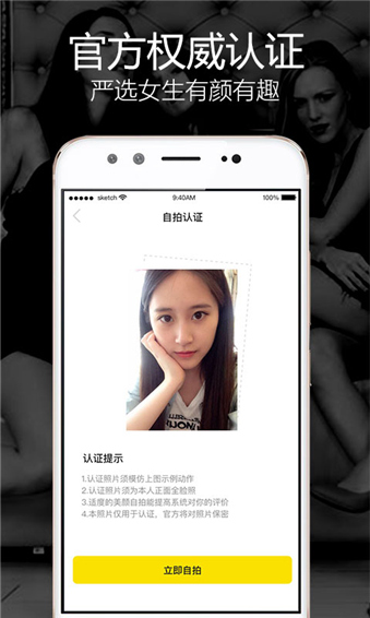 玩洽视频聊天软件