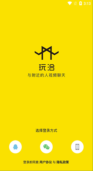 玩洽破解版
