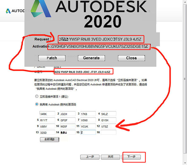 AutoCAD Electrical 2020中文破解版