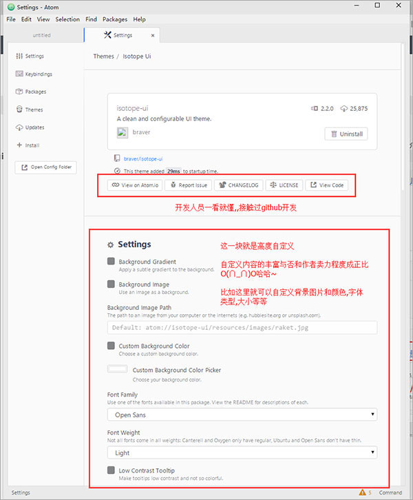 atom编辑器中文版
