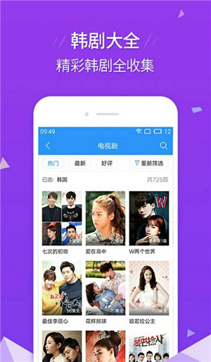 纸巾神器破解版