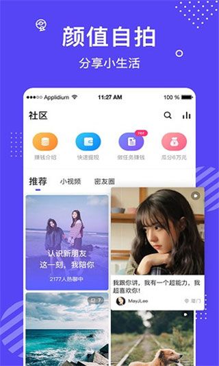 爱零直播破解版