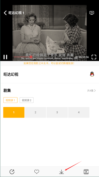 饭桌影视破解版