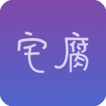 Fast宅腐修改版