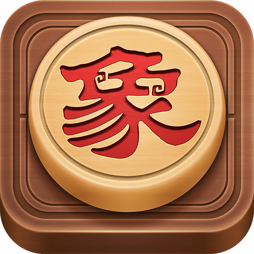 博雅中国象棋九游版