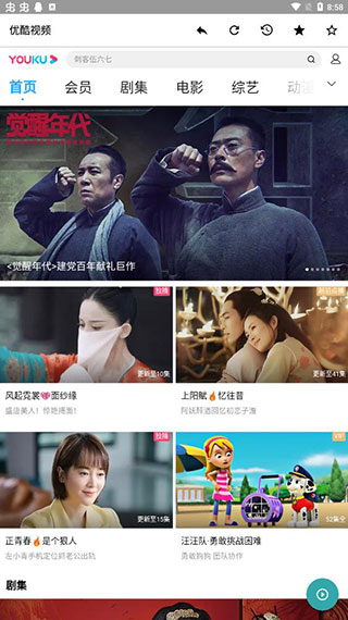 VIP终结者app破解版