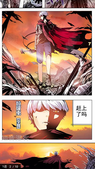 超萌漫画破解版