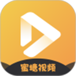 蜜糖视频app修改版