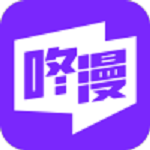 咕咚漫画修改版