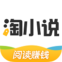 淘小说修改版