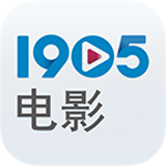 1905电影app修改版