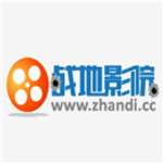 战地影院修改版